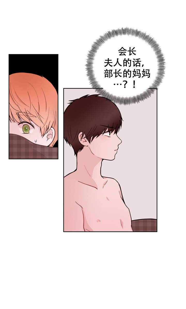 第19话3