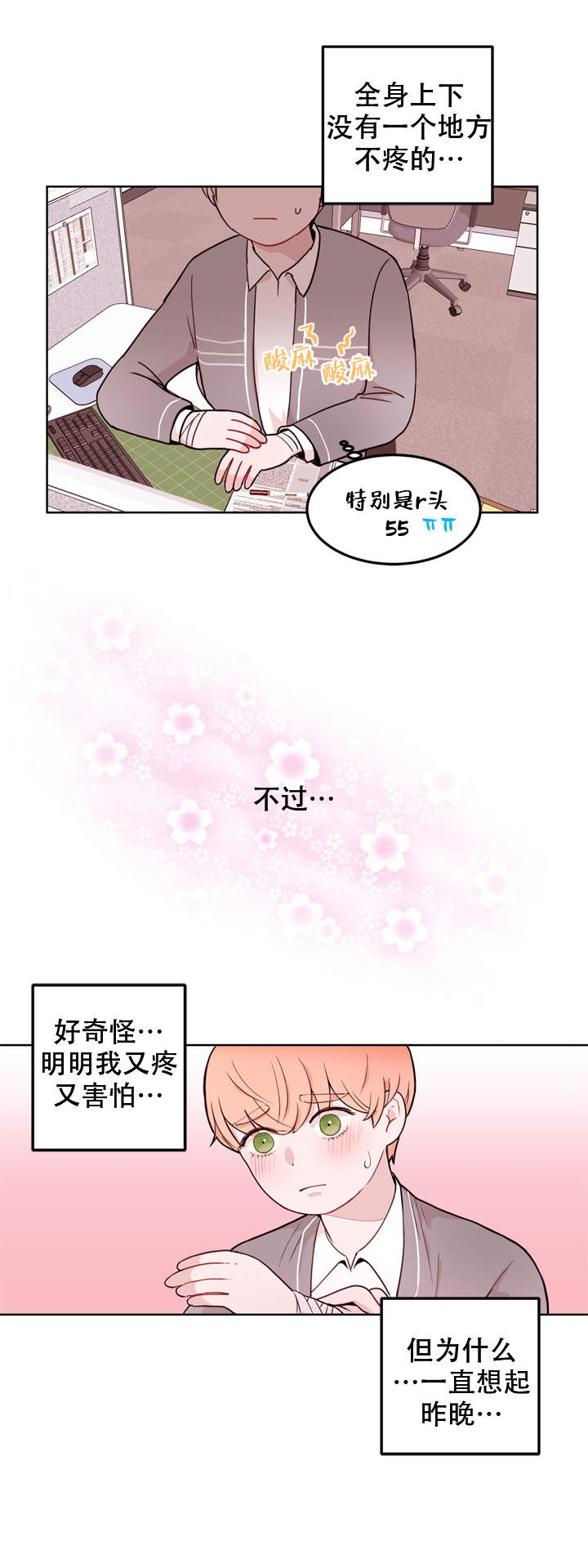 第14话0