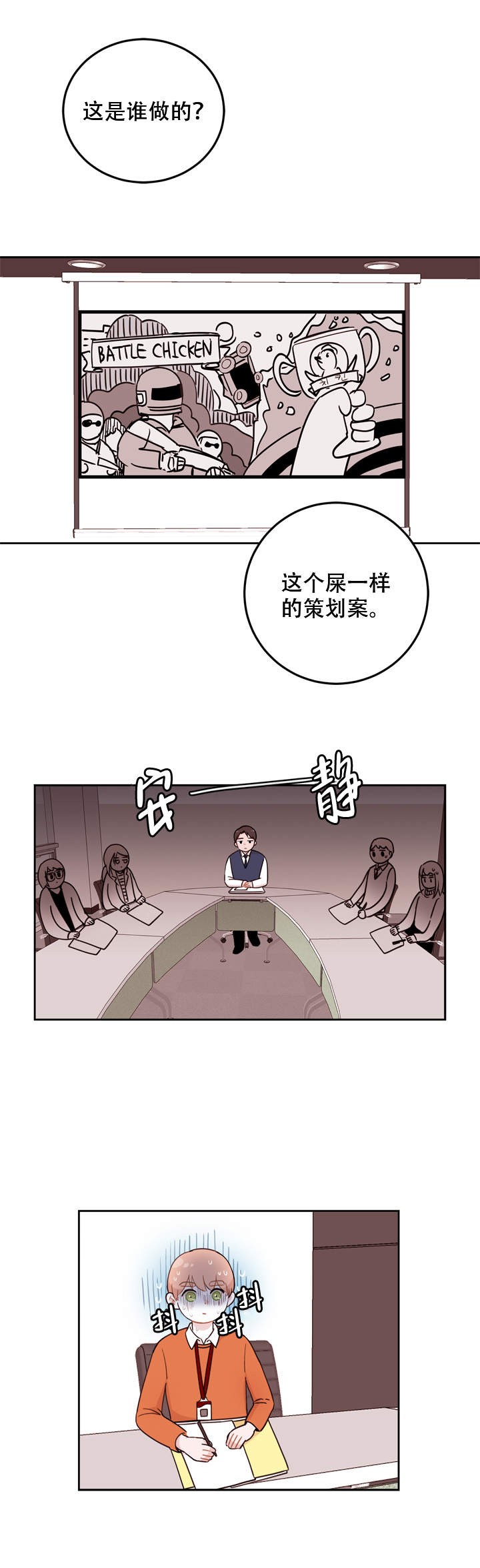 第6话0