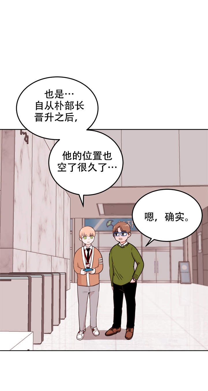 第2话4