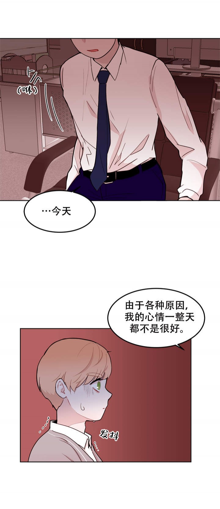 第15话2