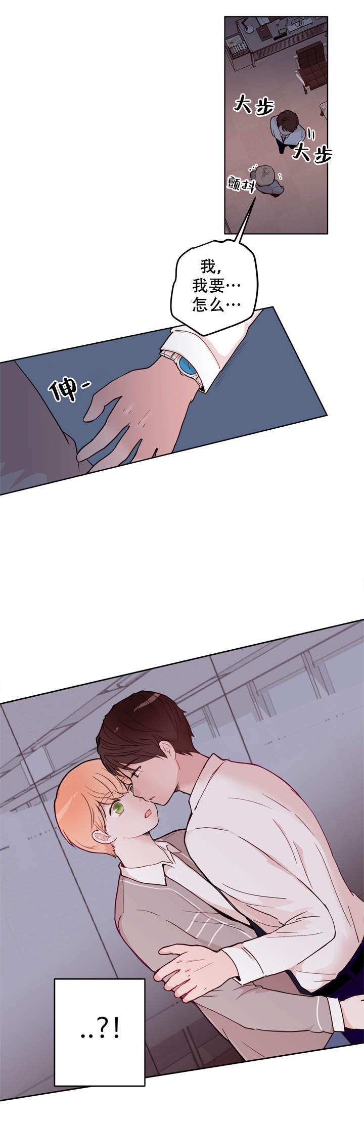 第15话4