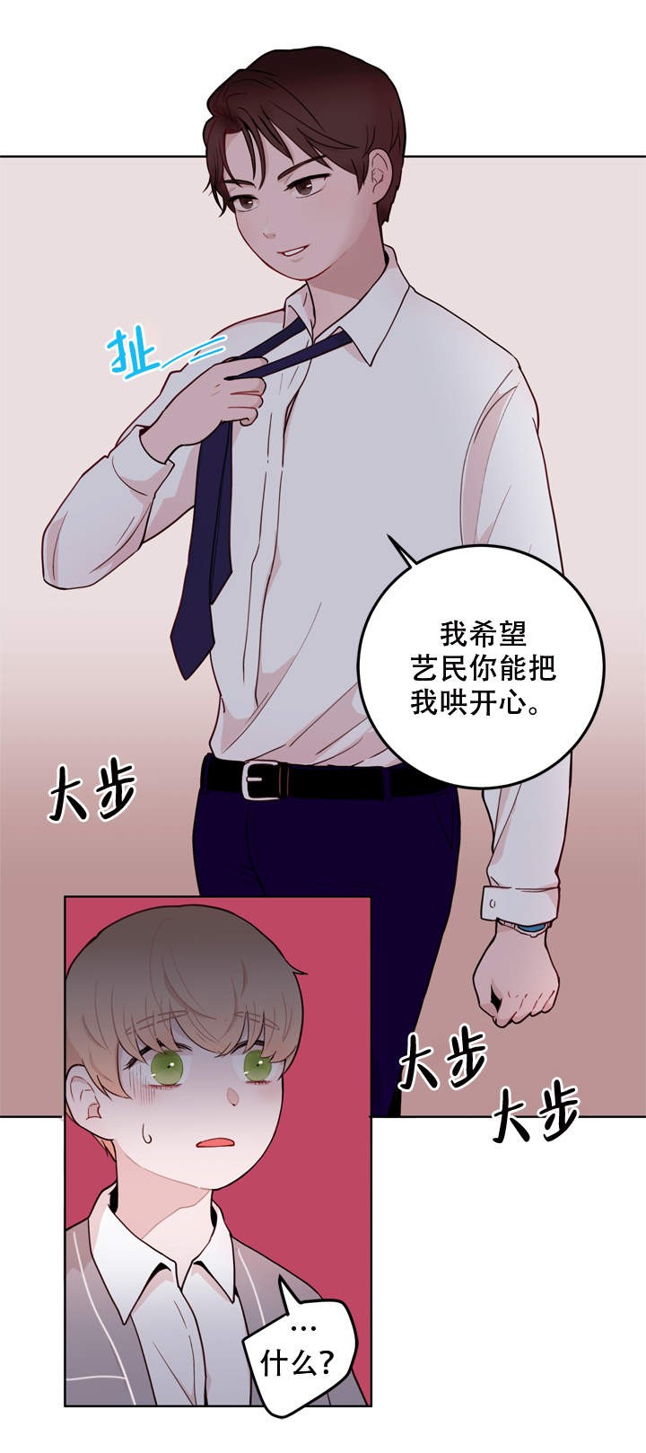 第15话3