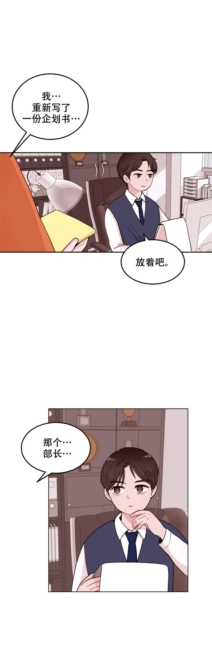 第7话1