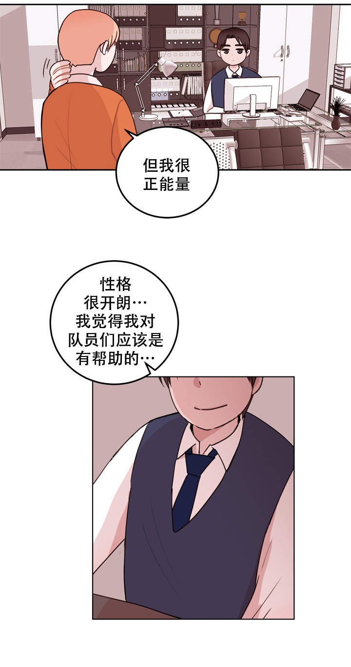 第7话4