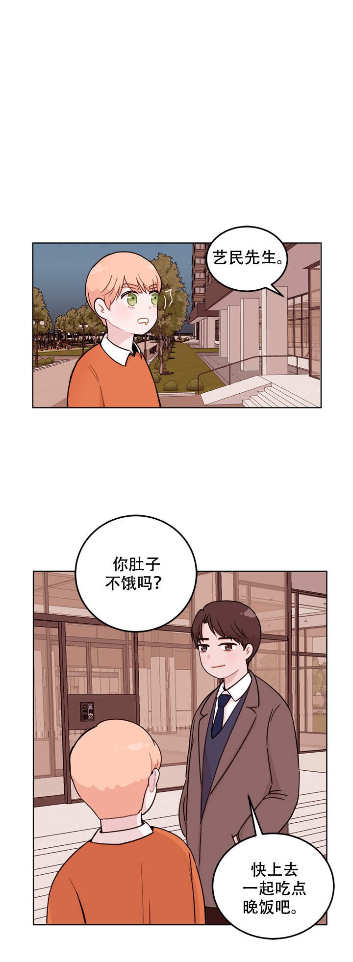 第9话2