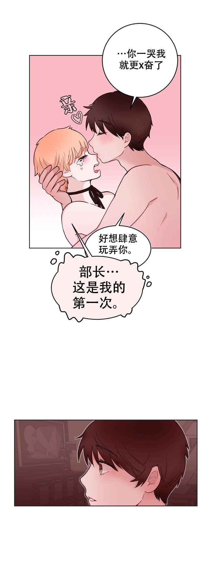 第18话0
