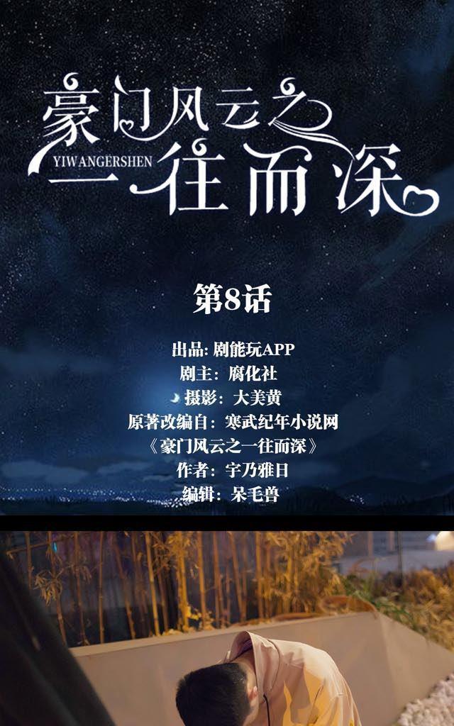 第8回0