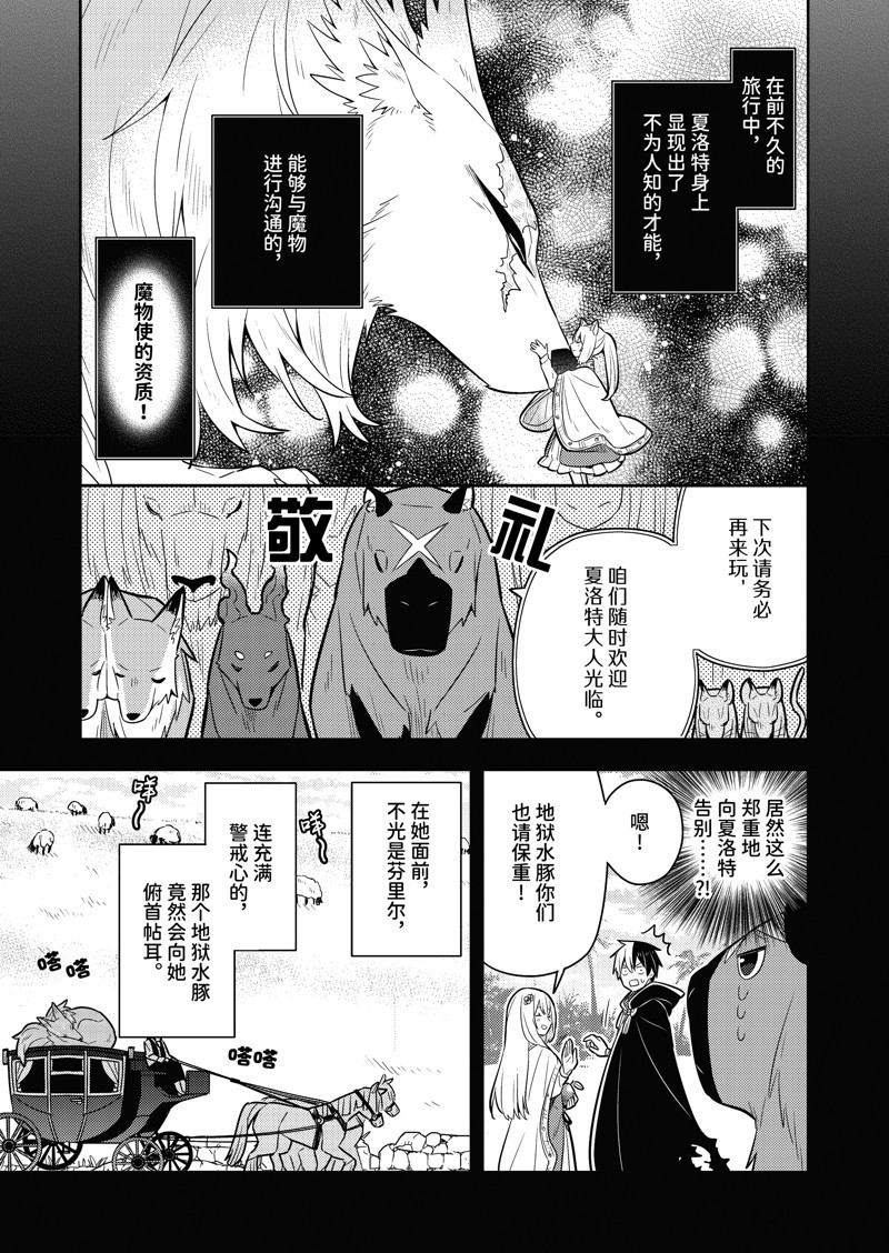 单行本16话4