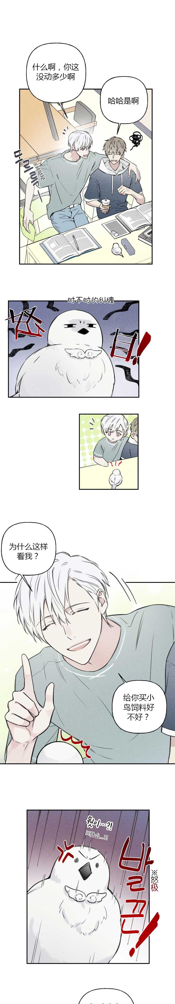 第53话0