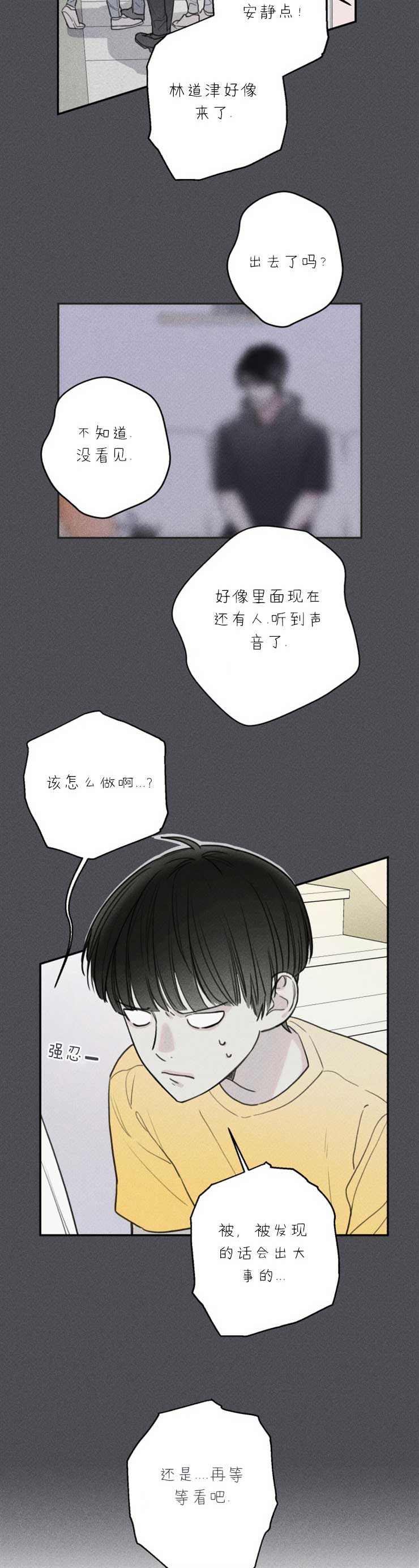 第67话2
