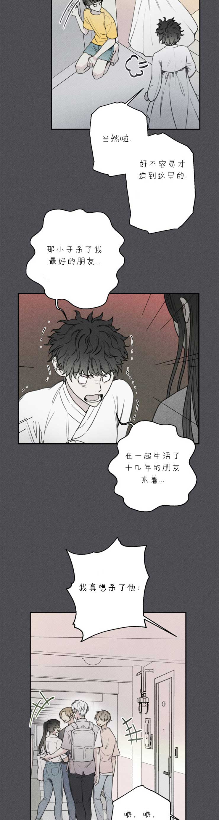 第67话1
