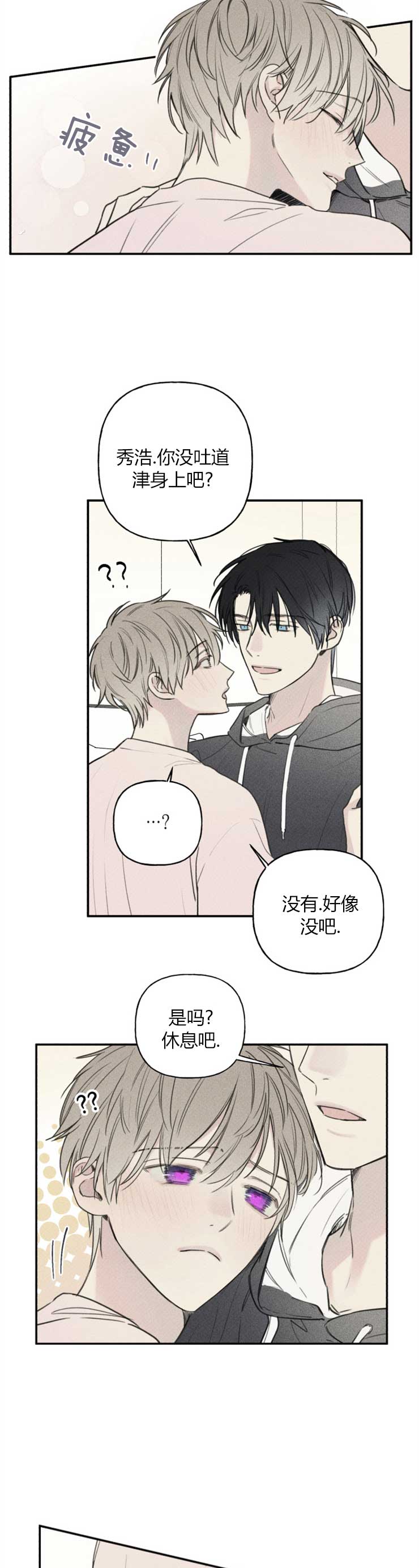 第67话4