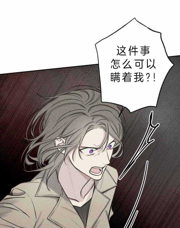 被可爱肥啾给攻了那几话开车了漫画,第171话3图