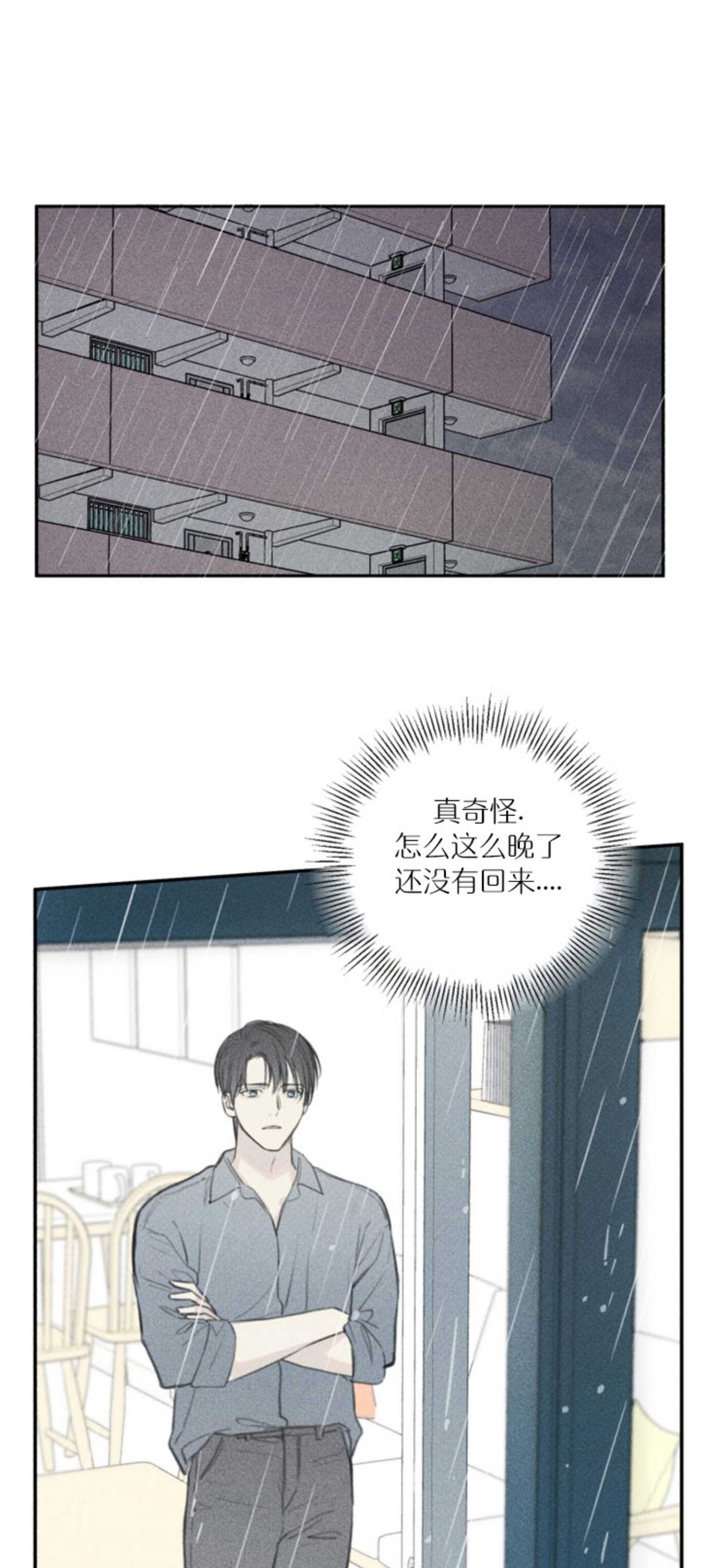 第112话3