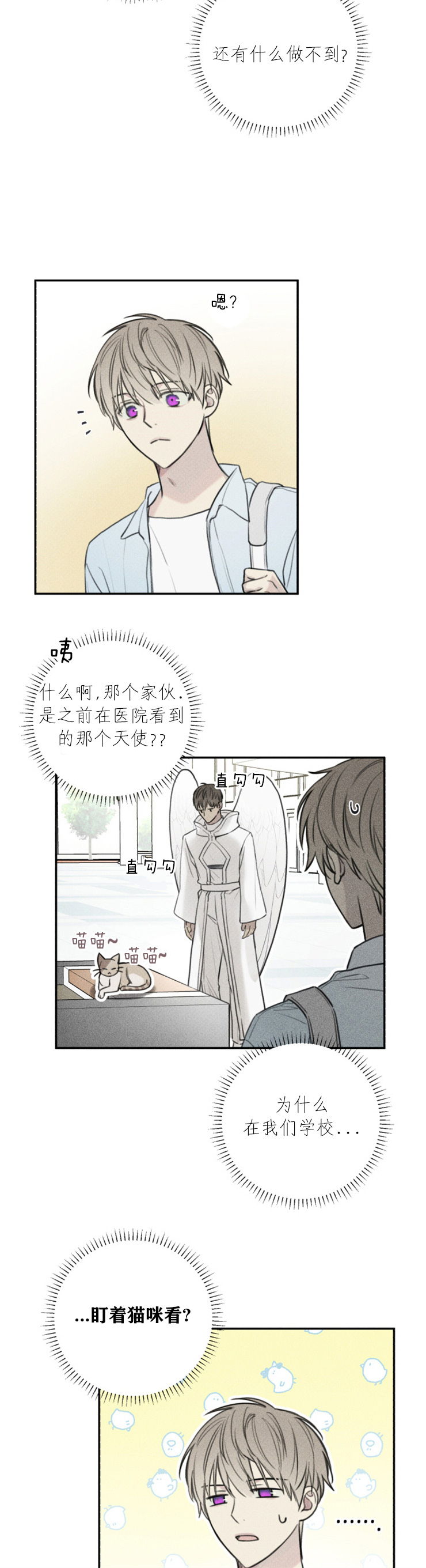 第95话2