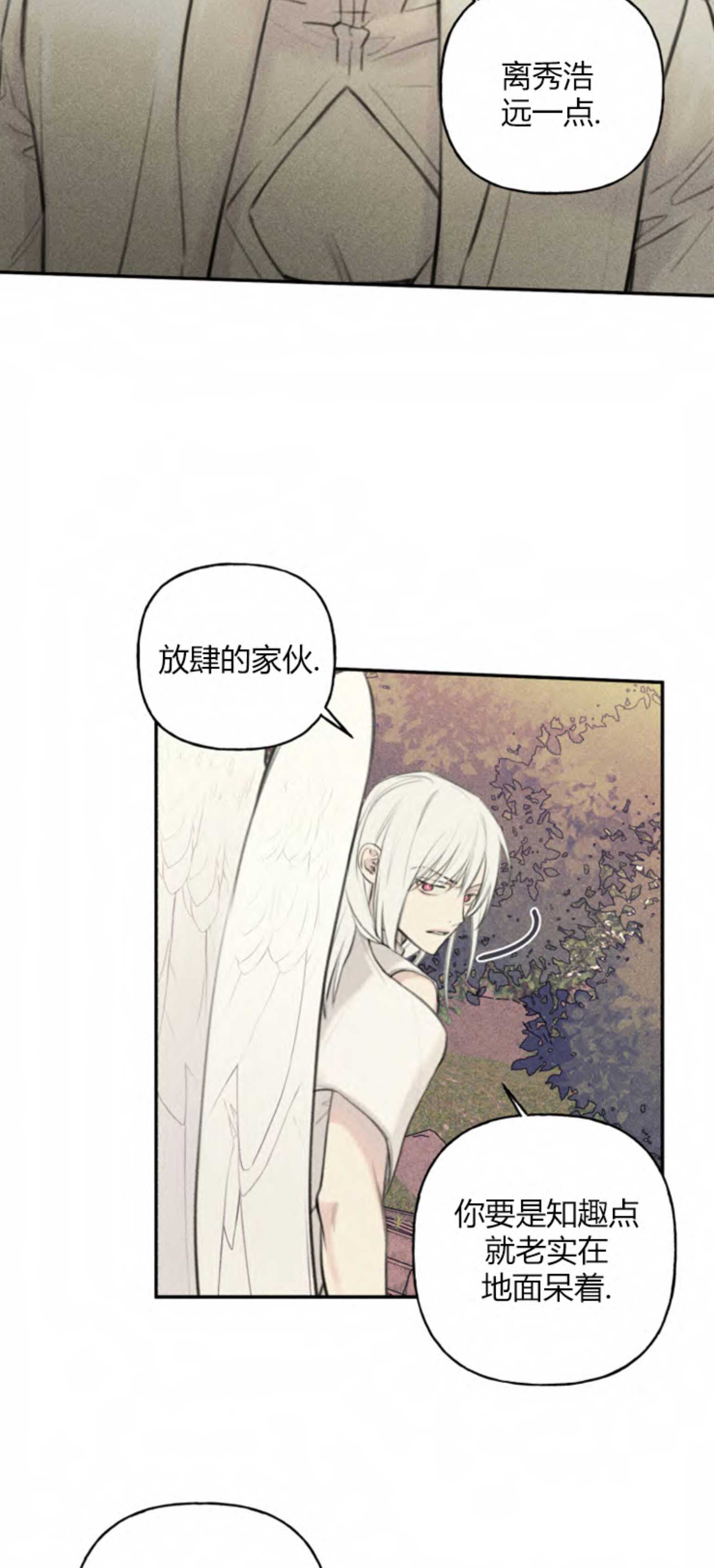 第105话1