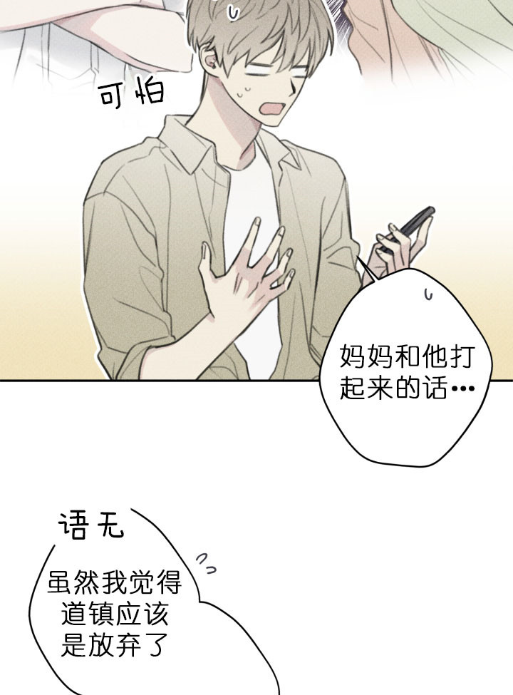 第135话2