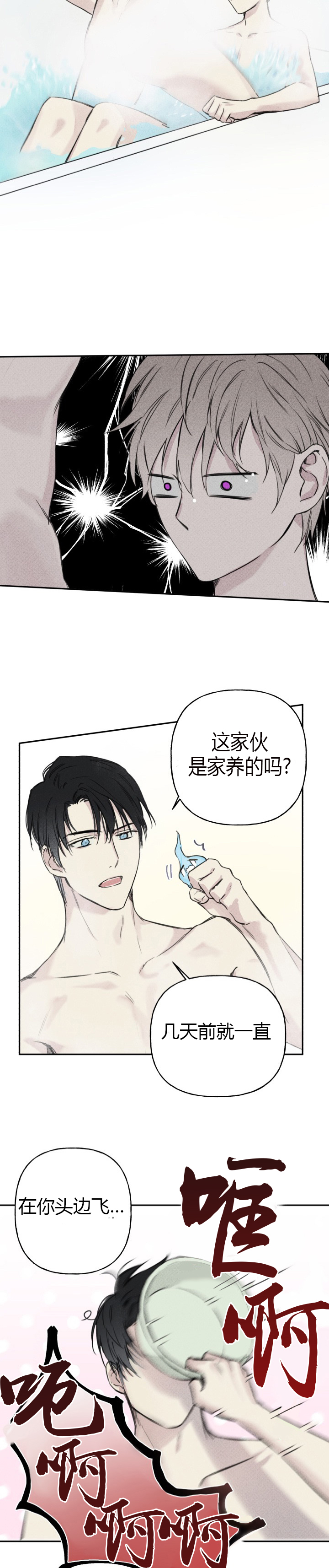 第19话2