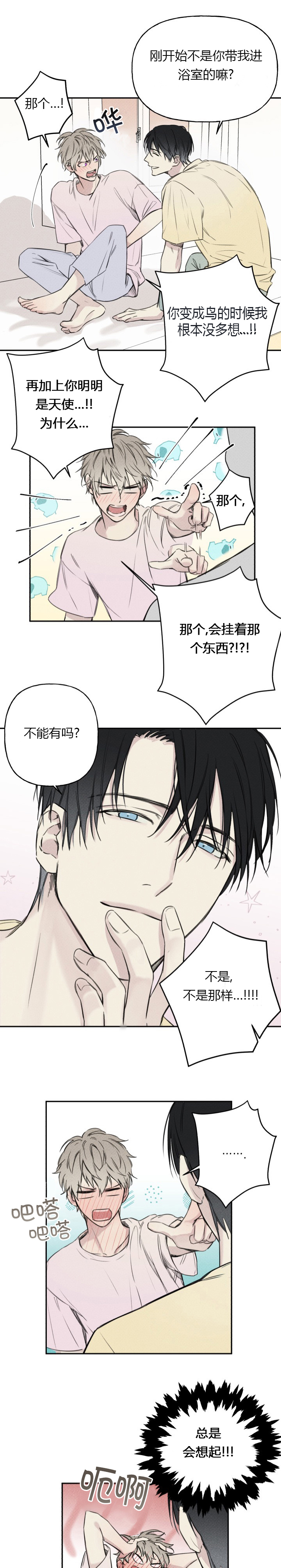 第19话4