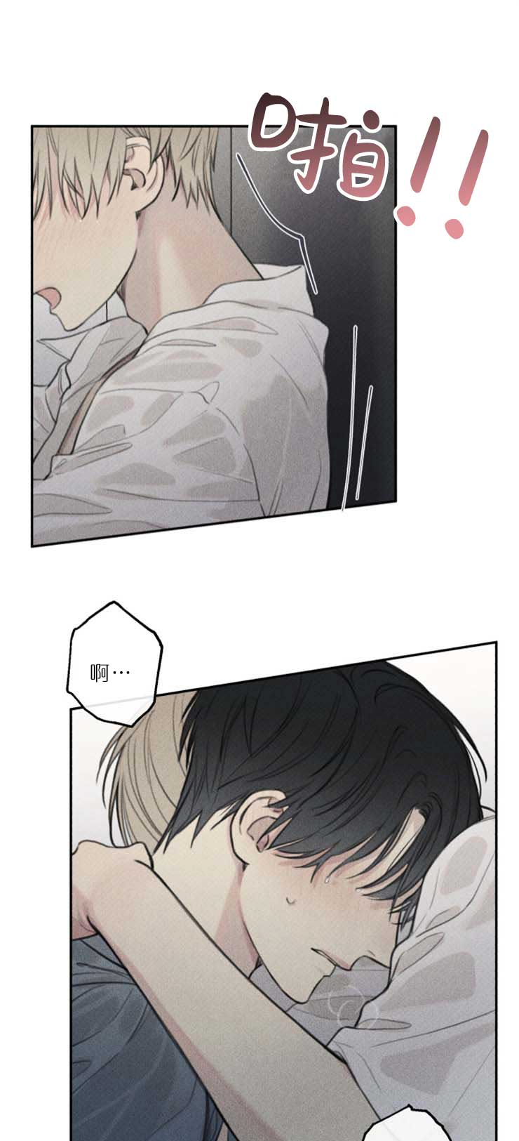 被可爱肥啾给攻了那几话开车了漫画,第114话1图