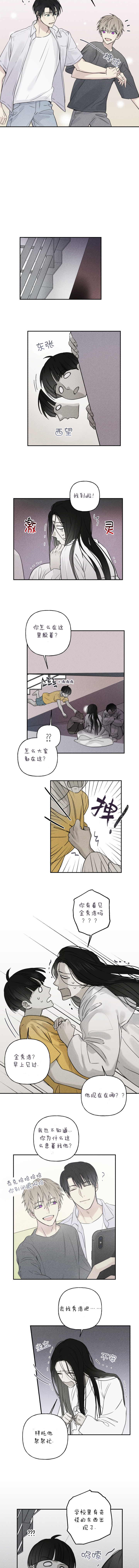 第47话1