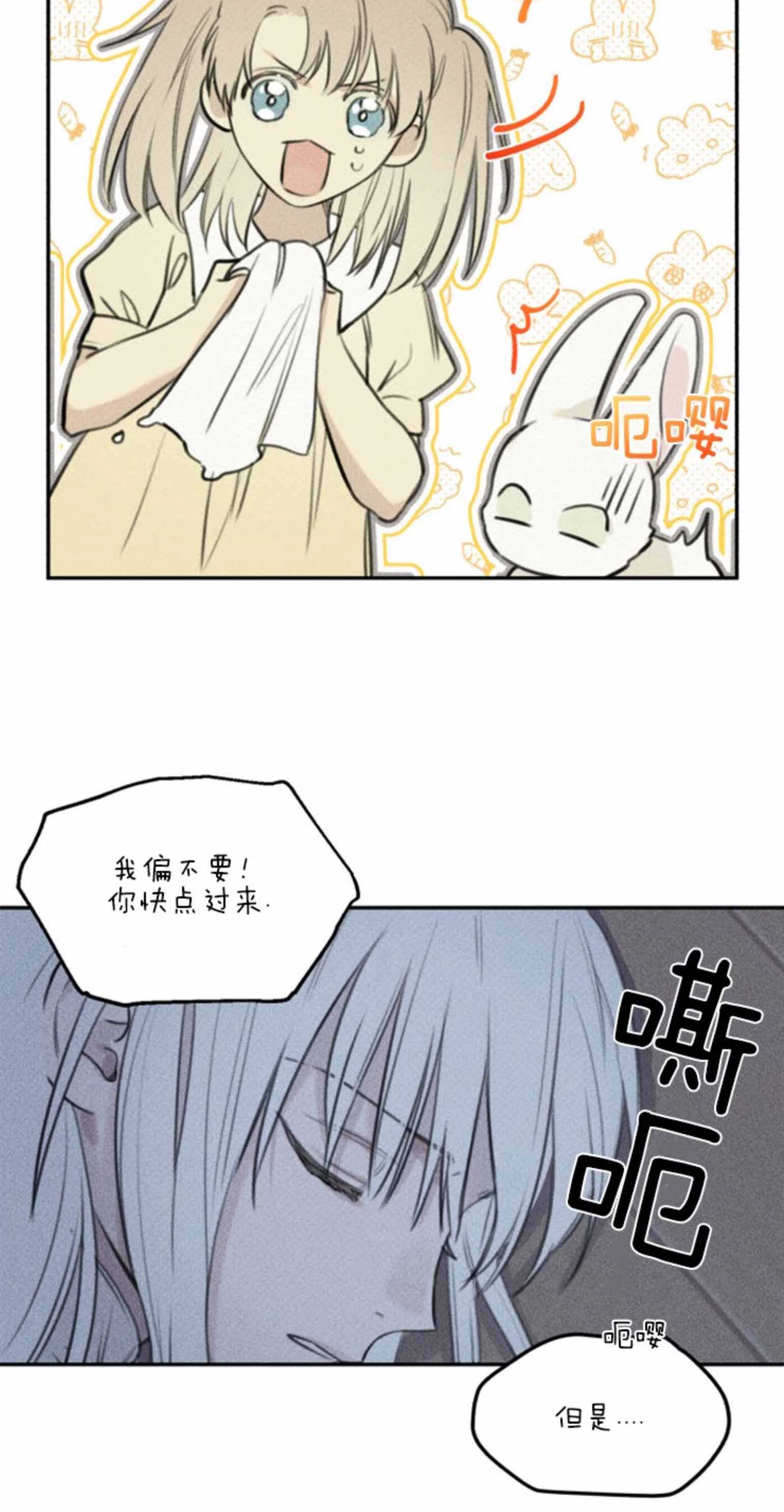 第111话4