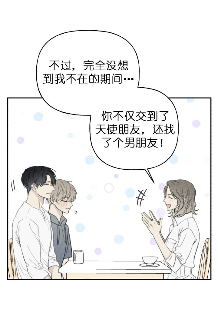 第131话4
