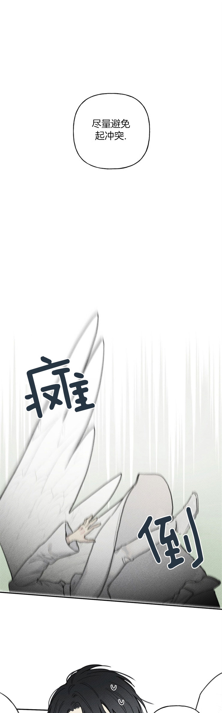 第81话0