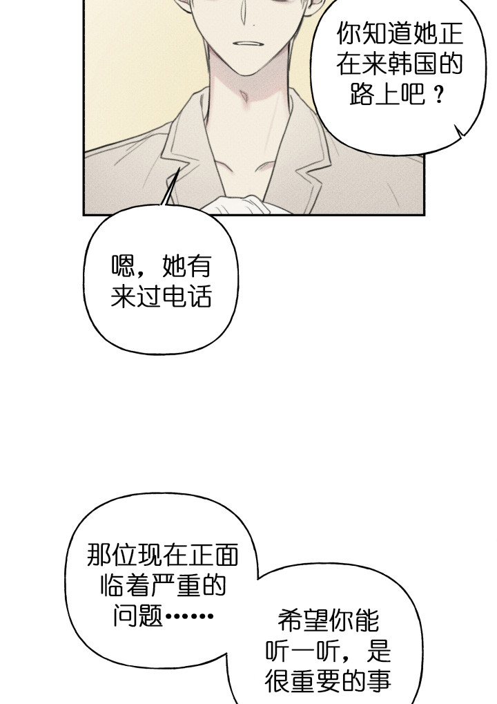 第127话4