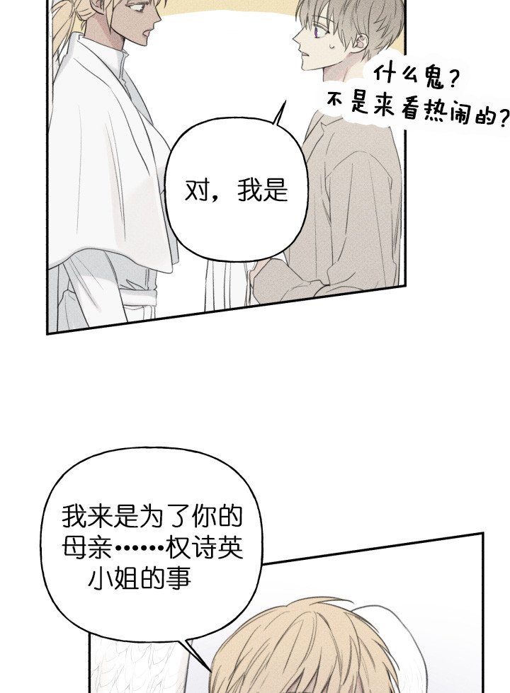 第127话2