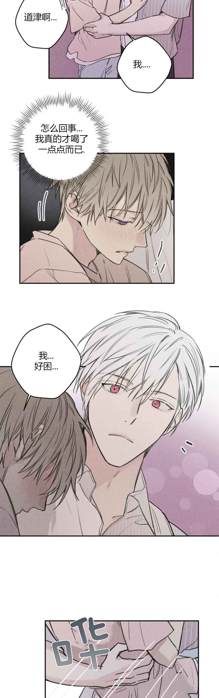 第64话3