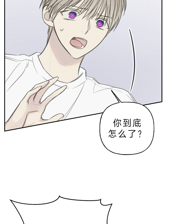 被可爱肥啾给攻了那几话开车了漫画,第154话3图