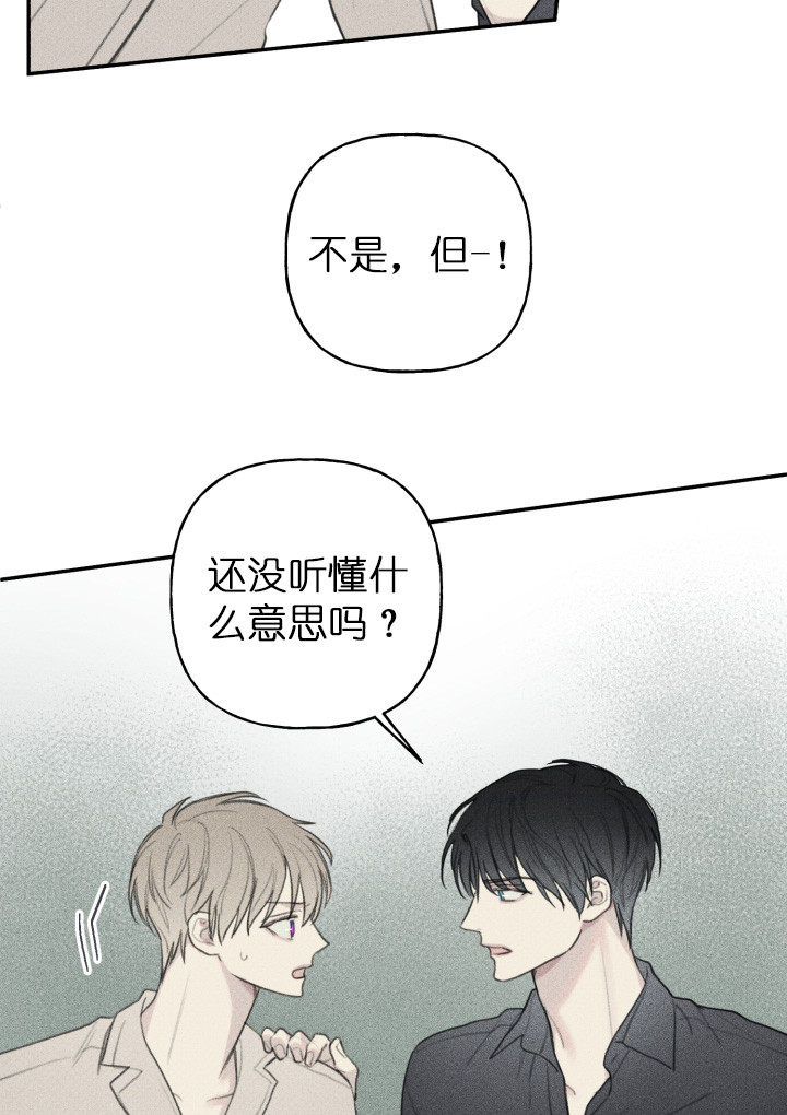 肥啾可爱视频漫画,第128话2图