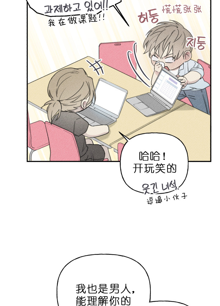 第124话3
