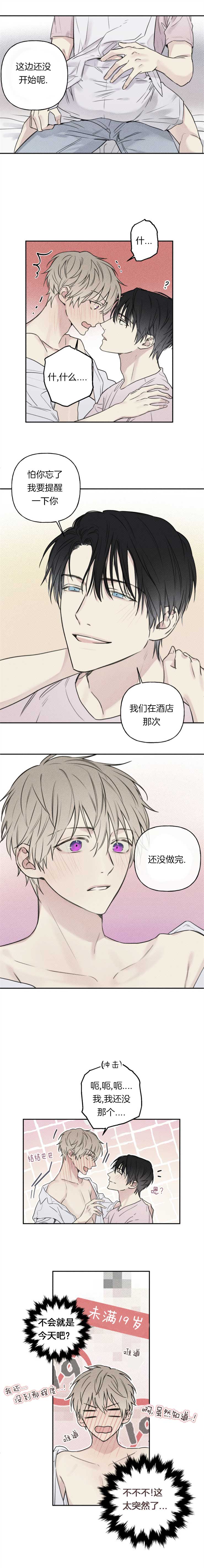 第56话2