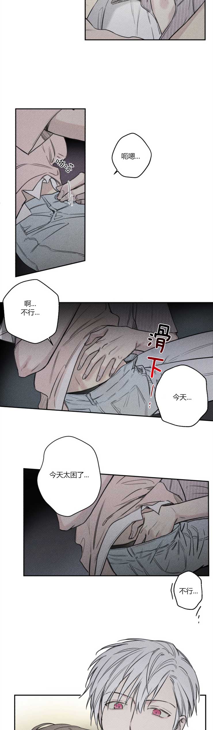 第65话2