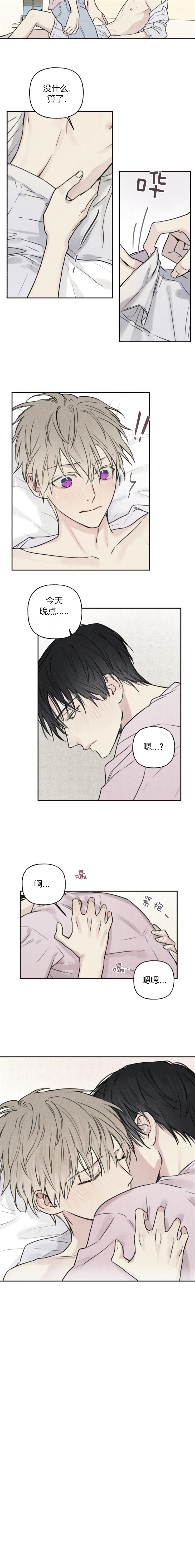 第57话2