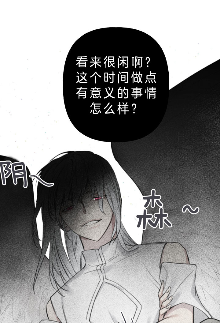 被可爱肥啾给攻了那几话开车了漫画,第149话3图