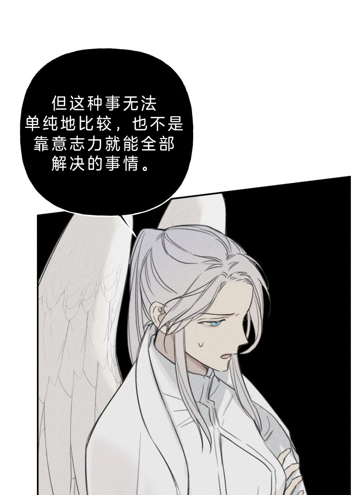 第160话3