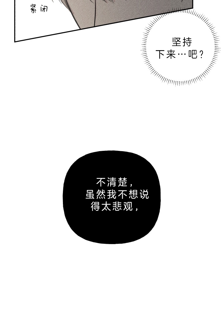 第160话2