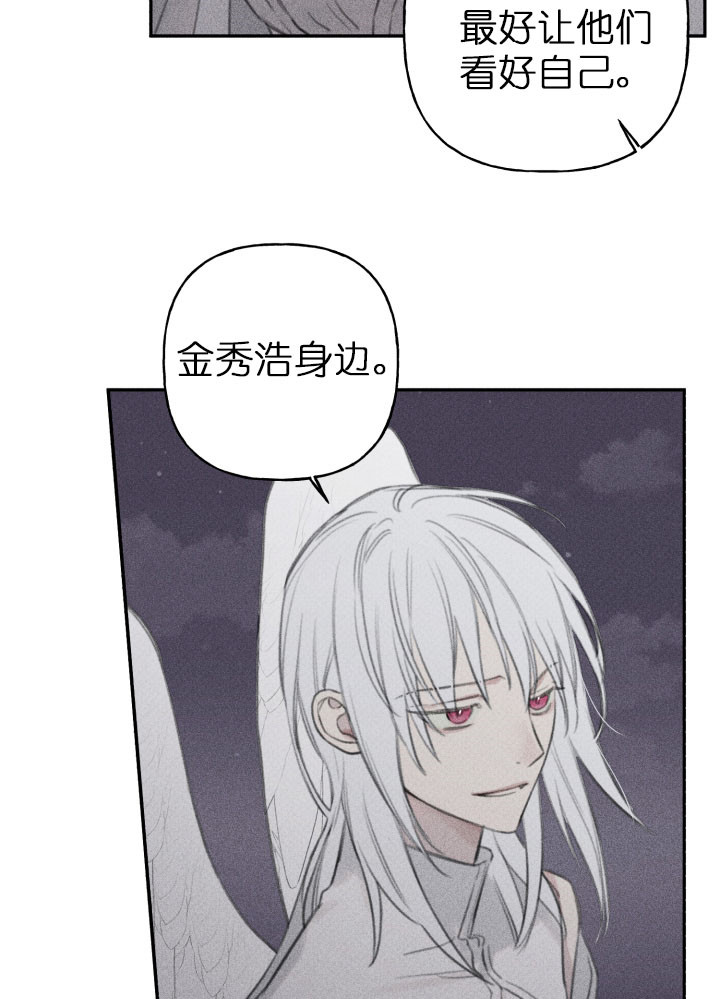 被可爱肥啾给攻了那几话开车了漫画,第137话4图
