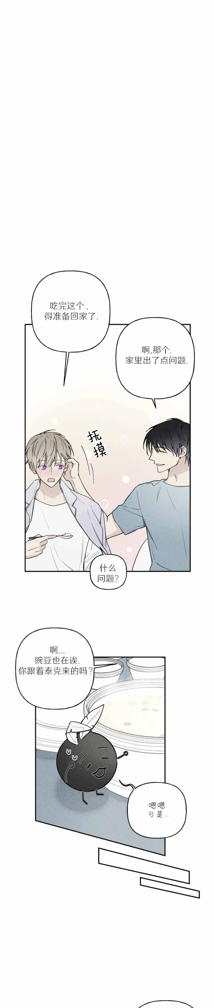 第73话0