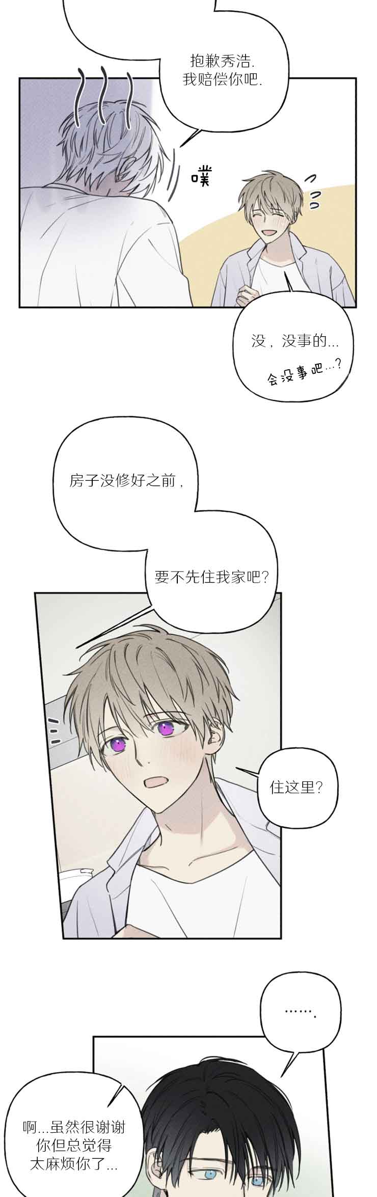 第73话4
