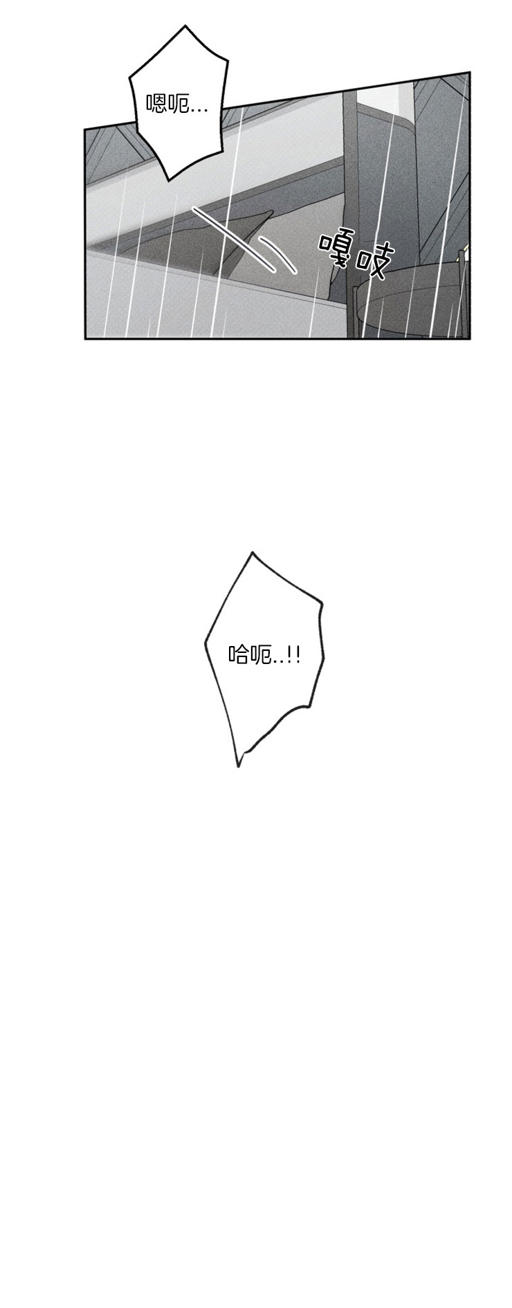 第76话2