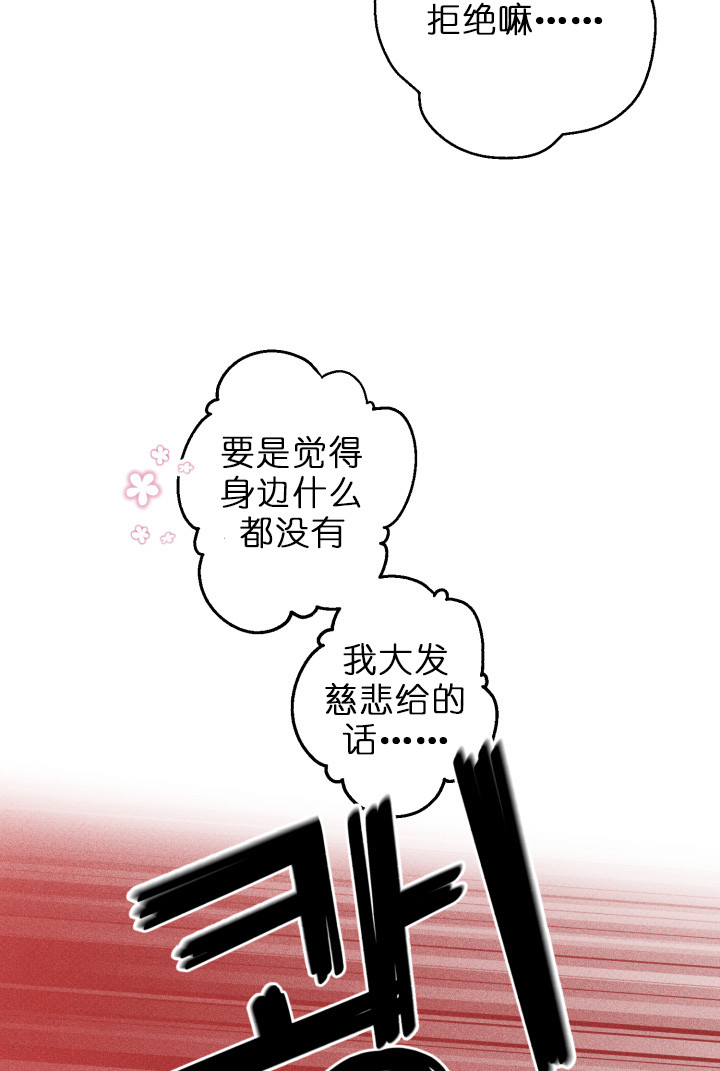 第121话2
