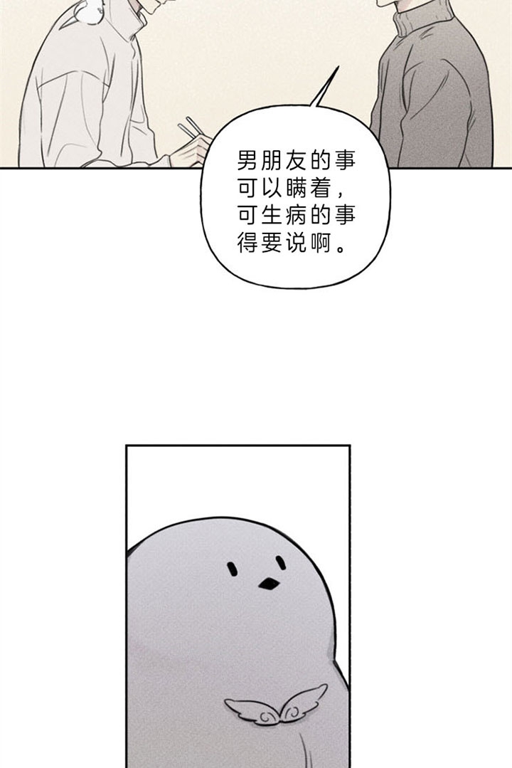 第164话4