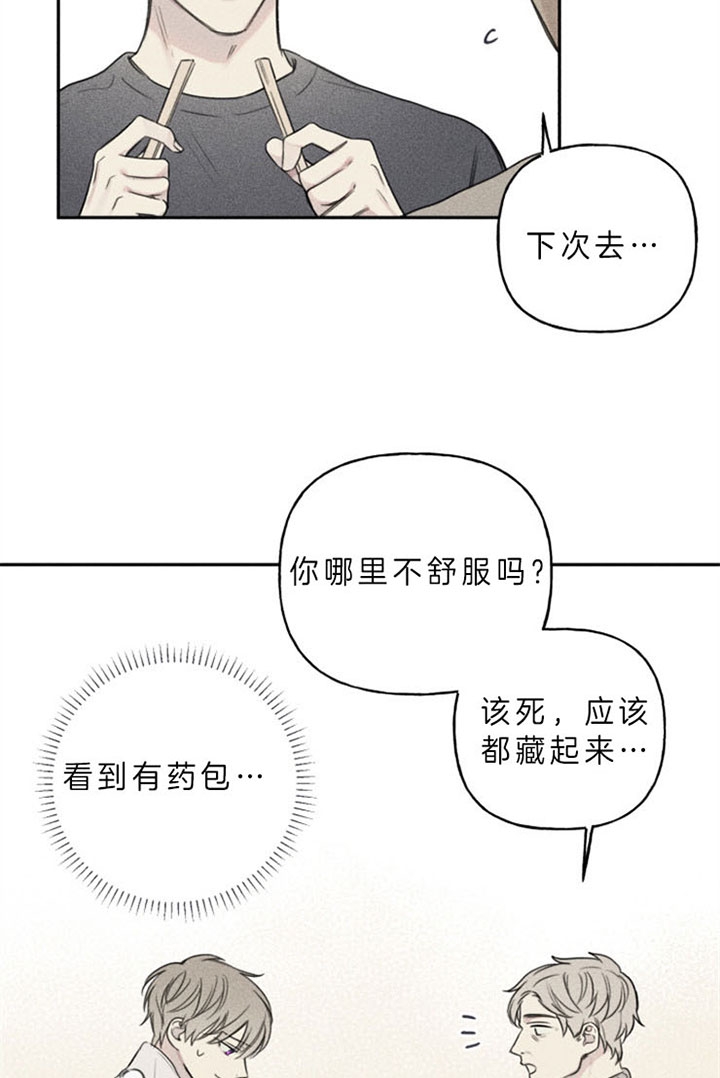 第164话3