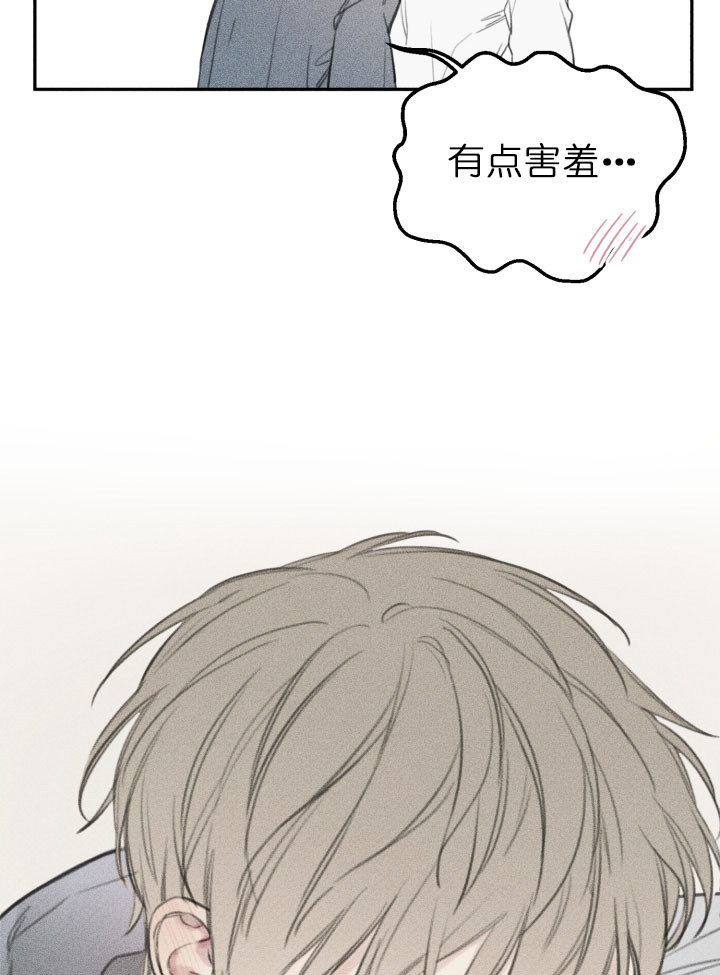 被可爱肥啾给攻了那几话开车了漫画,第134话2图