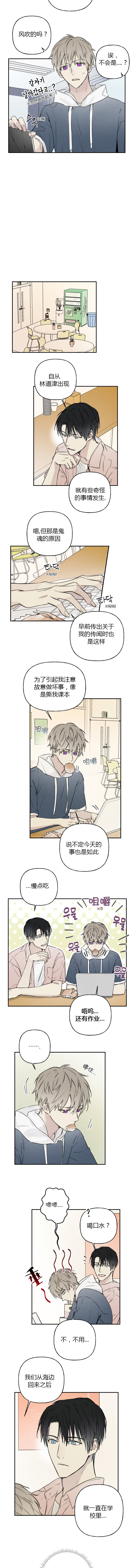 第50话1